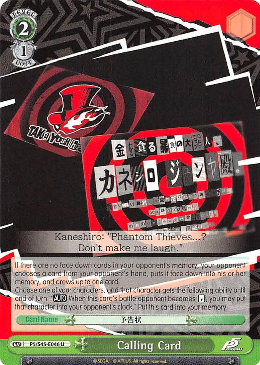 Calling Card 「P5/S45-E046」「EN」