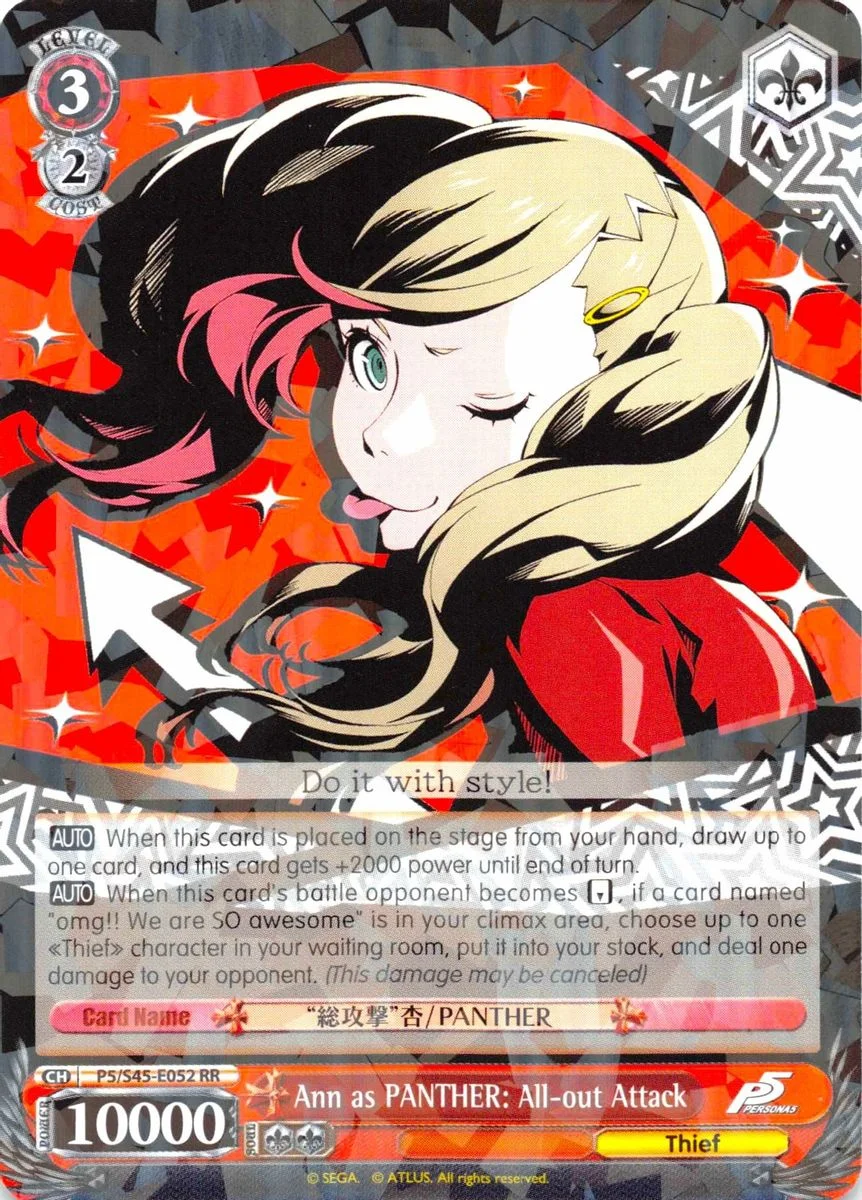 Ann as PANTHER: All-out Attack 「P5/S45-E052」「EN」