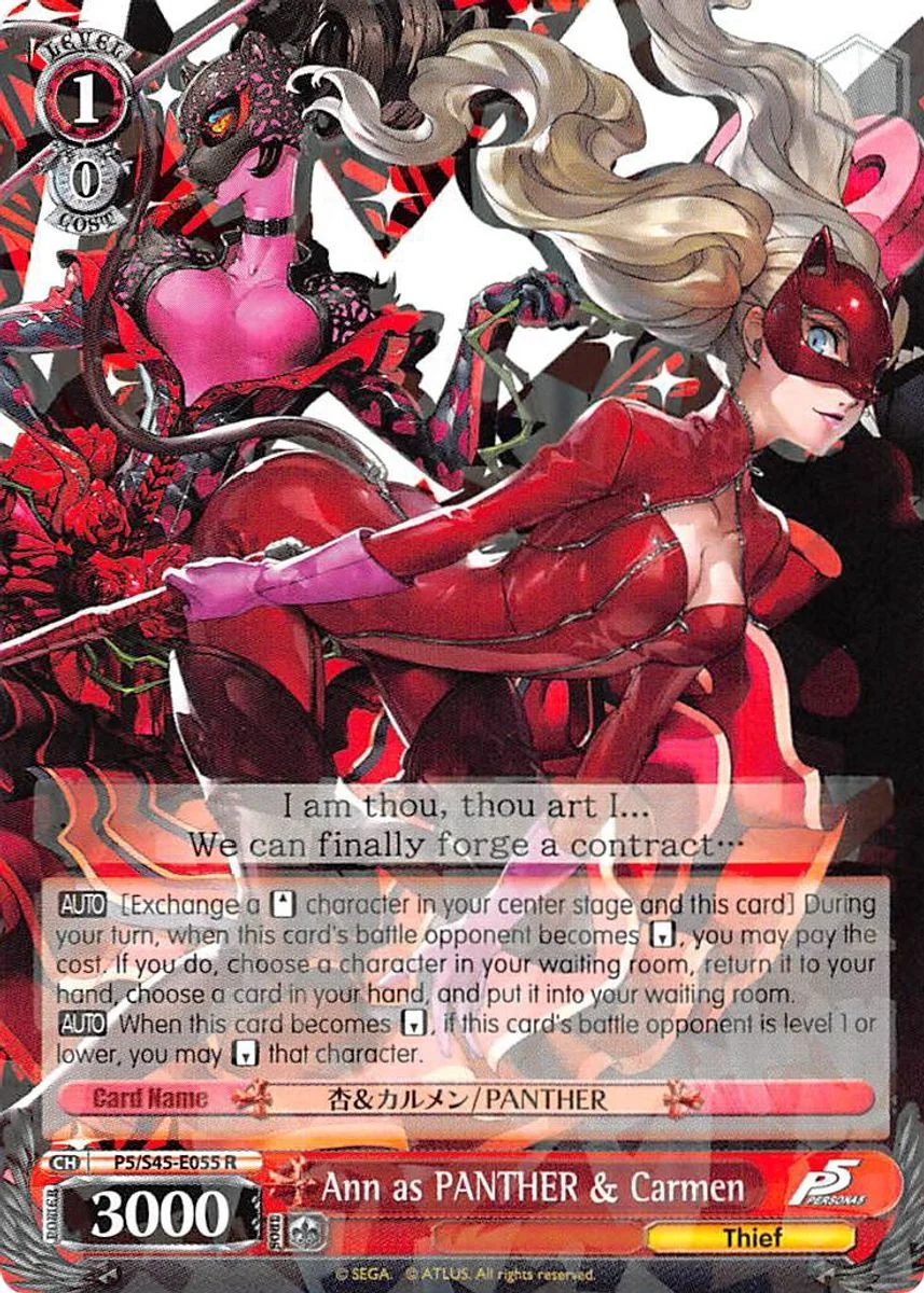 Ann as PANTHER & Carmen 「P5/S45-E055」「EN」