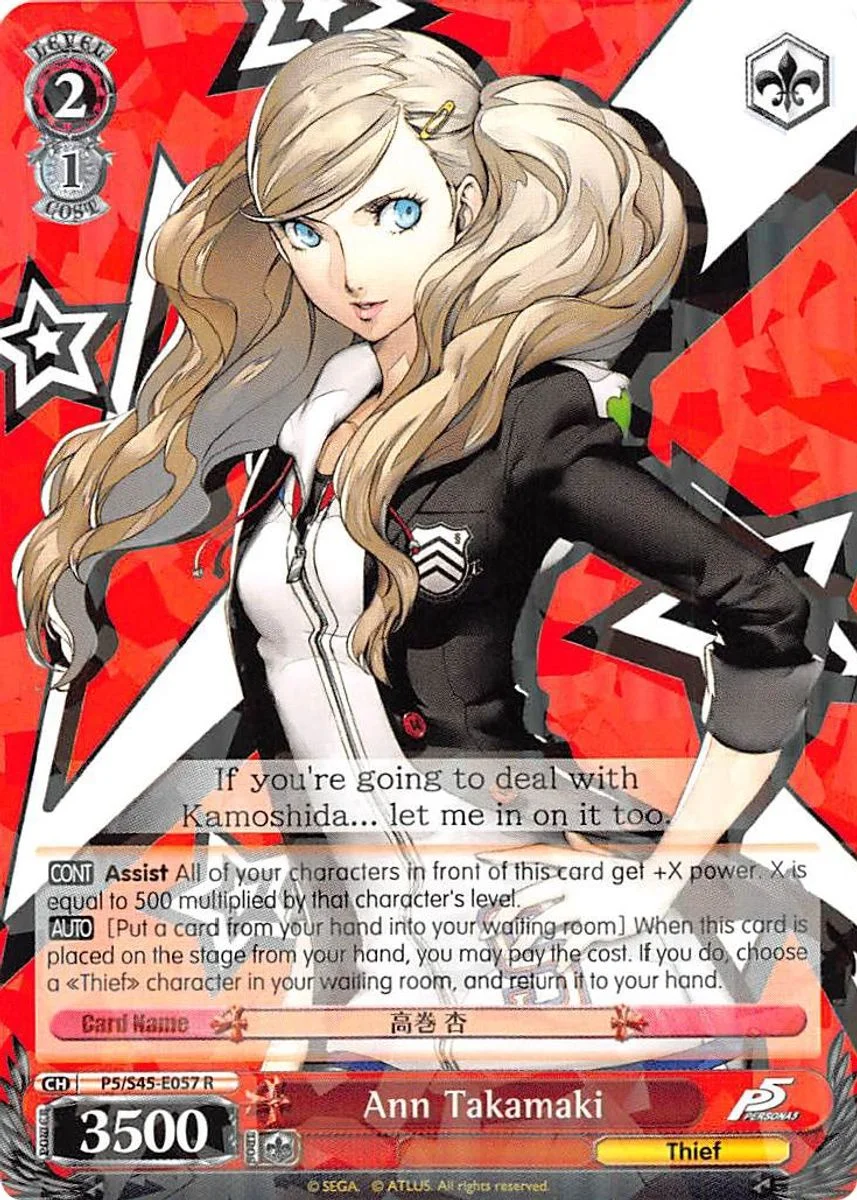 Ann Takamaki 「P5/S45-E057」「EN」