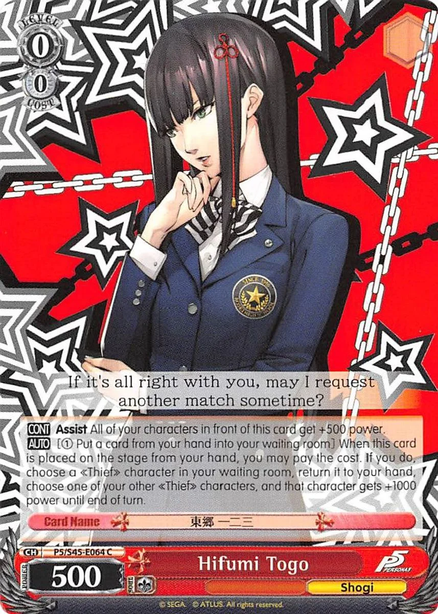 Hifumi Togo 「P5/S45-E064」「EN」