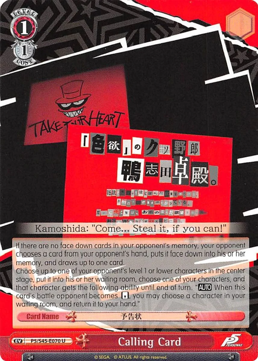 Calling Card 「P5/S45-E070」「EN」