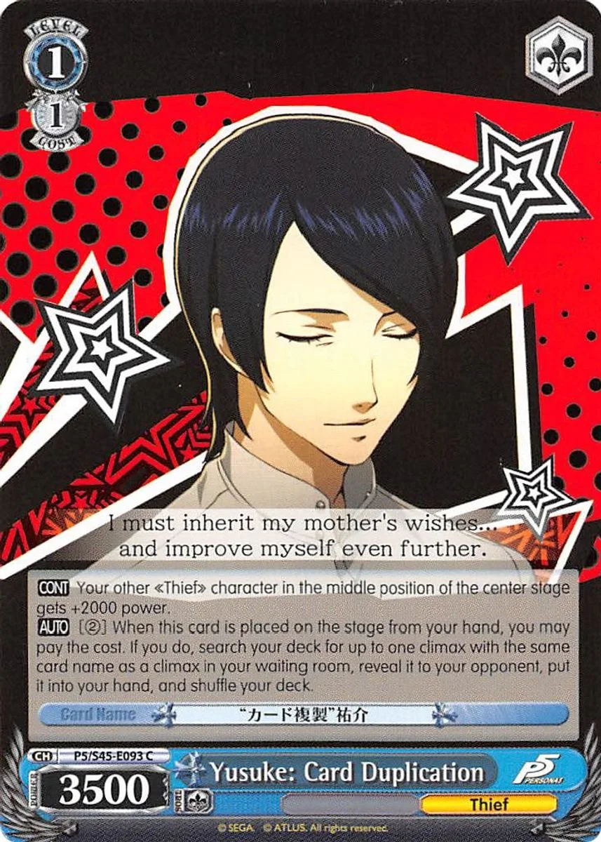 Yusuke: Card Duplication 「P5/S45-E093」「EN」