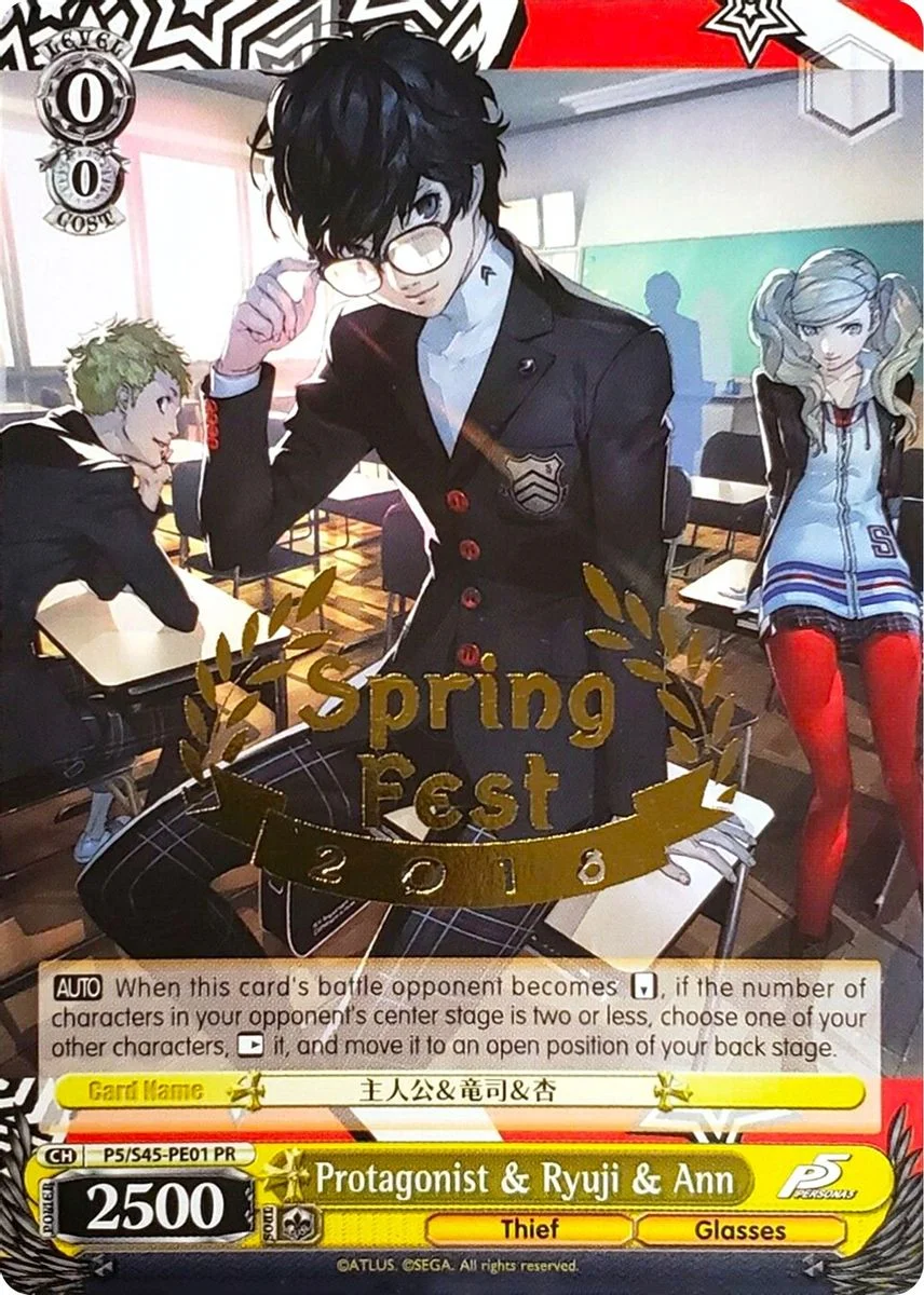 Protagonist & Ryuji & Ann 「P5/S45-PE01」「EN」