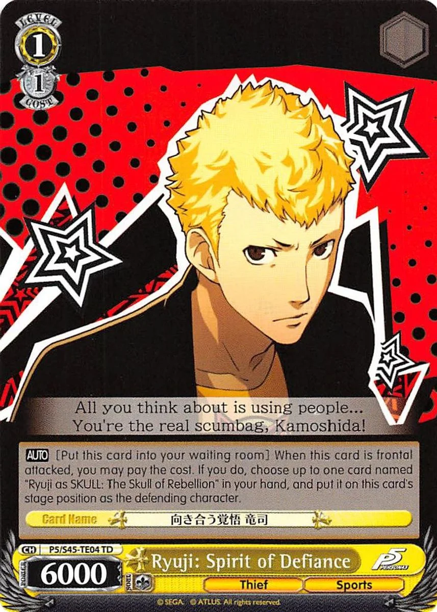 Ryuji: Spirit of Defiance 「P5/S45-TE04」「EN」