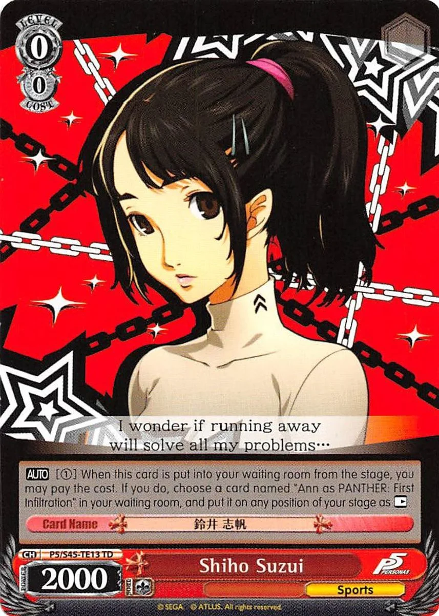 Shiho Suzui 「P5/S45-TE13」「EN」
