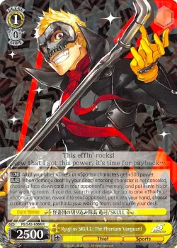Ryuji as SKULL: The Phantom Vanguard #P5/S45-E004 · Weiss Schwarz
