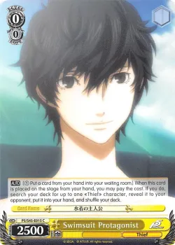 Swimsuit Protagonist #P5/S45-E015 · Weiss Schwarz