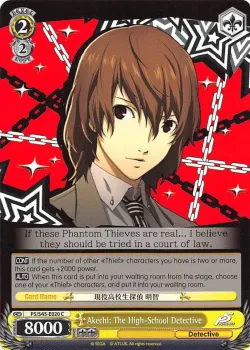 Akechi: The High-School Detective #P5/S45-E020 · Weiss Schwarz