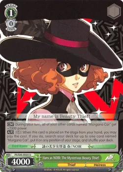 Haru as NOIR: The Mysterious Beauty Thief #P5/S45-E035 · Weiss Schwarz