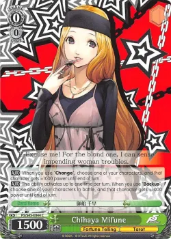 Chihaya Mifune #P5/S45-E044 · Weiss Schwarz