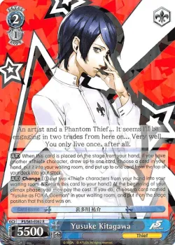 Yusuke Kitagawa 「P5/S45-E082」「EN」