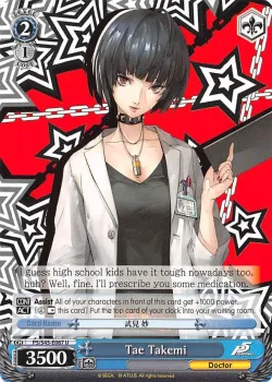 Tae Takemi 「P5/S45-E087」「EN」