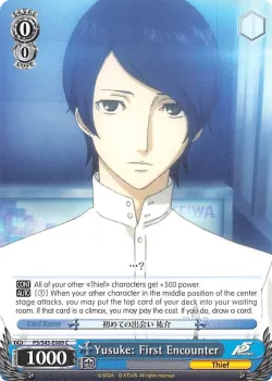 Yusuke: First Encounter 「P5/S45-E089」「EN」
