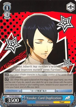 Yusuke: Card Duplication 「P5/S45-E093」「EN」