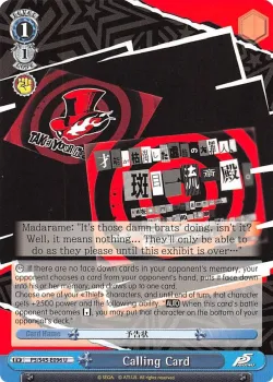 Calling Card 「P5/S45-E096」「EN」