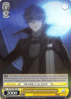 Protagonist as JOKER: Phantom Thief Under Moonlight 「P5/S45-TE01」「EN」
