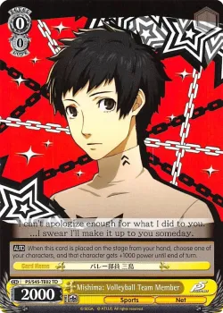 Mishima: Volleyball Team Member 「P5/S45-TE02」「EN」