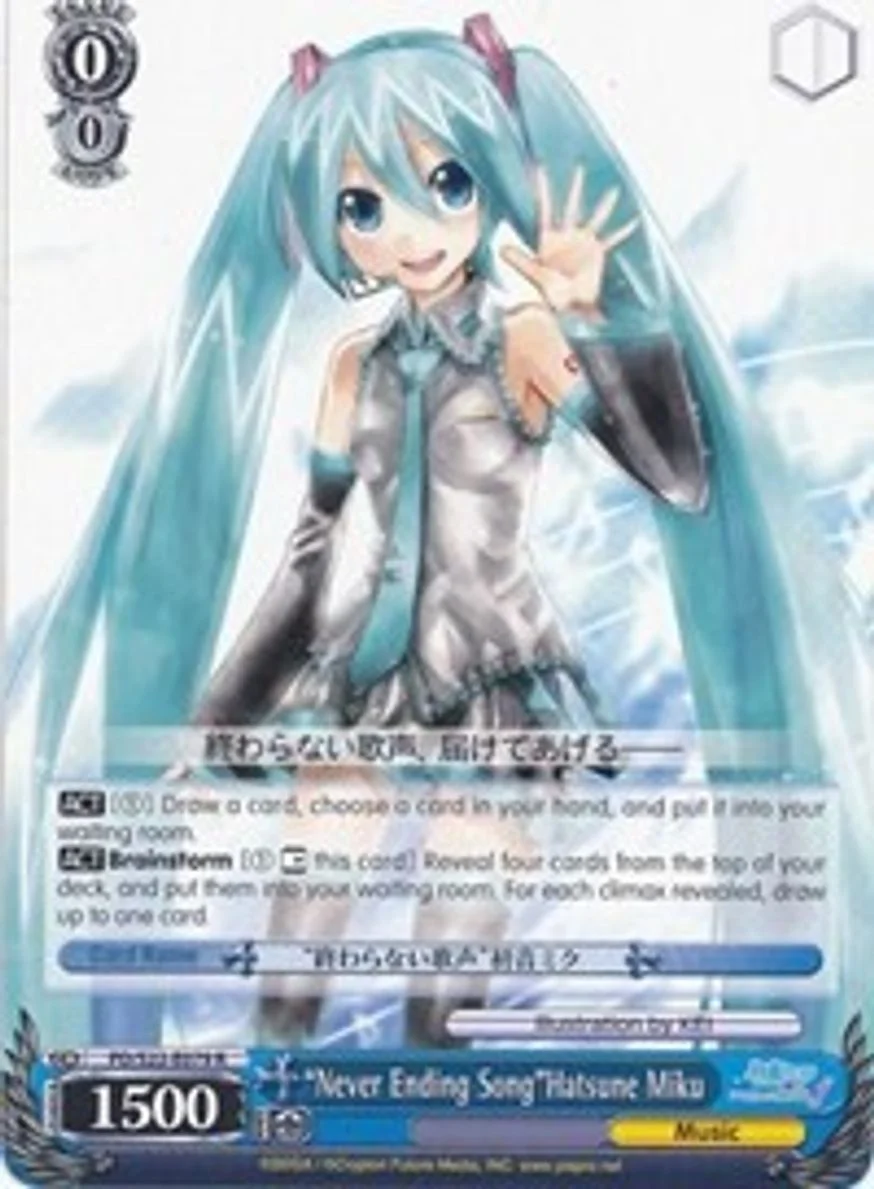 "Never Ending Song"Hatsune Miku 「PD/S22-E079」「EN」