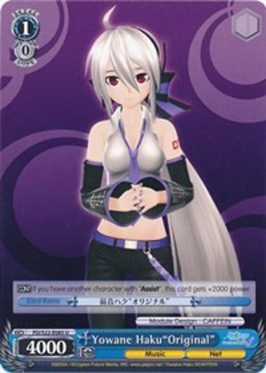 Yowane Haku"Original" 「PD/S22-E085」「EN」
