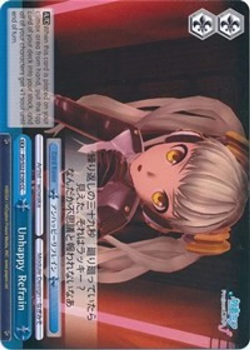 Unhappy Refrain 「PD/S22-E100」「EN」