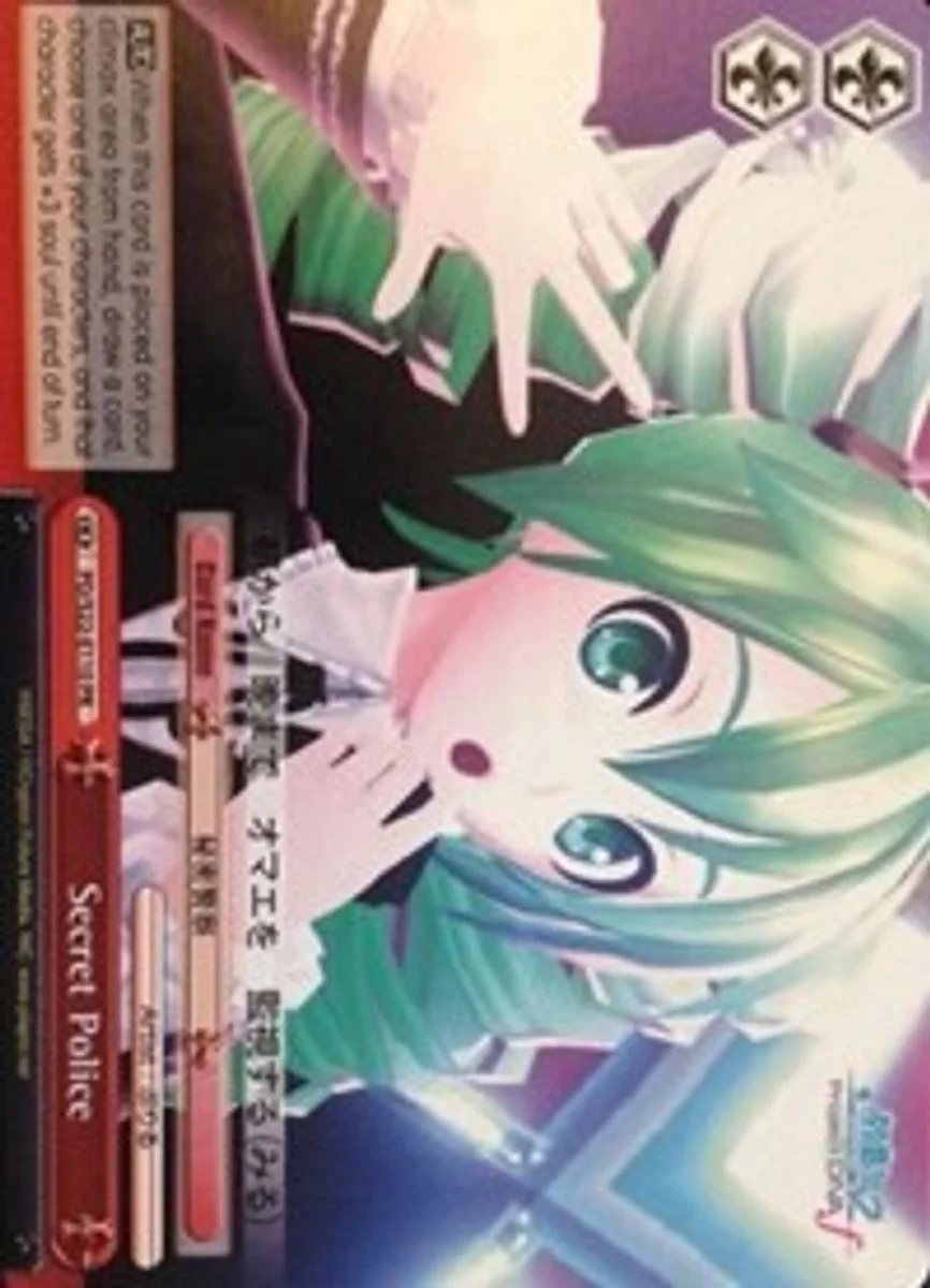 Secret Police 「PD/S22-E110」「EN」