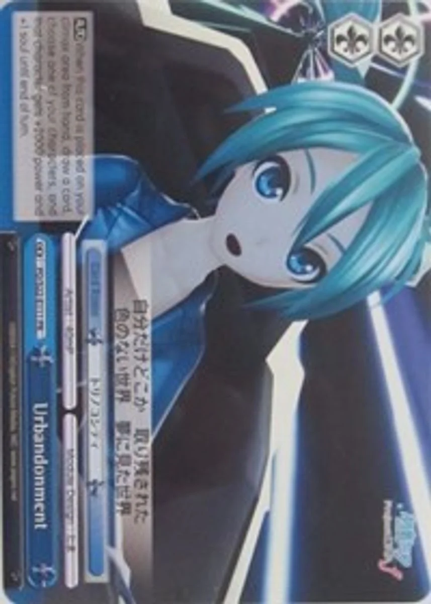 Urbandonment 「PD/S22-E111」「EN」