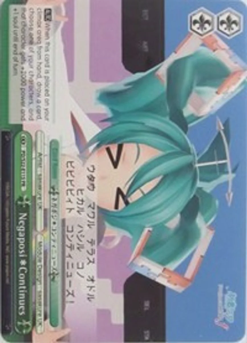 Negaposi*Continues 「PD/S22-E115」「EN」