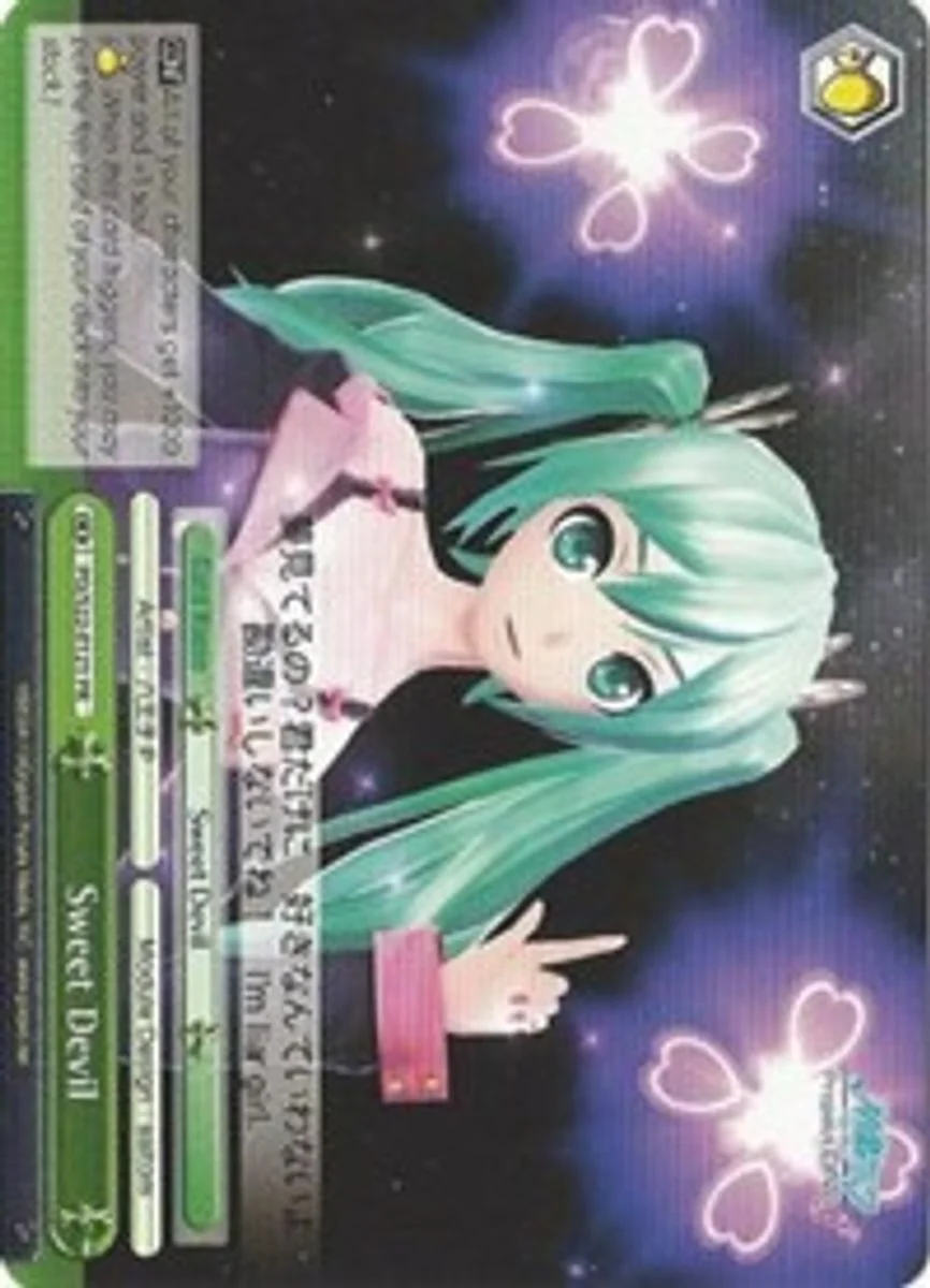 Sweet Devil 「PD/S22-E121」「EN」