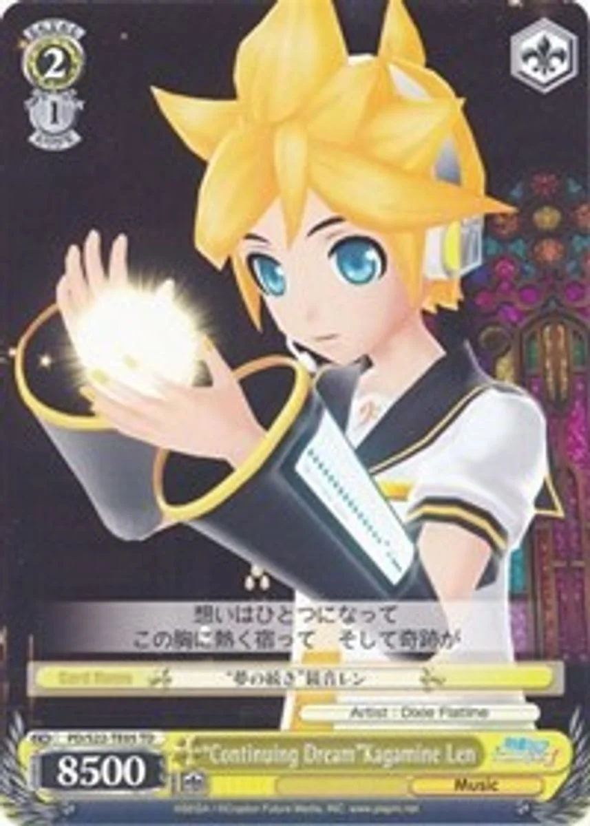 "Continuing Dream"Kagamine Len 「PD/S22-TE05」「EN」