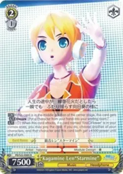 Kagamine Len"Starmine" #PD/S22-E005 · Weiss Schwarz