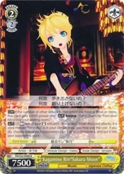 Kagamine Rin"Sakura Moon" #PD/S22-E006 · Weiss Schwarz