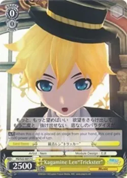 Kagamine Len"Trickster" #PD/S22-E017 · Weiss Schwarz