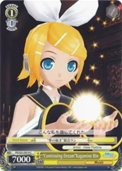 "Continuing Dream"Kagamine Rin #PD/S22-E019 · Weiss Schwarz