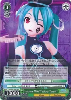 Hatsune Miku"Factory Tyrant" #PD/S22-E027 · Weiss Schwarz