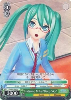 Hatsune Miku"Deep Sky" #PD/S22-E041 · Weiss Schwarz