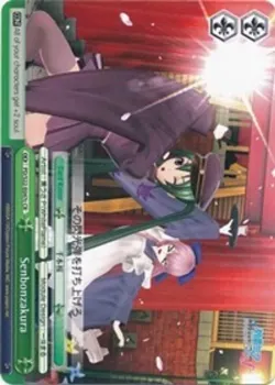 Senbonzakura #PD/S22-E047c · Weiss Schwarz