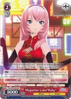 Megurine Luka"Ruby" #PD/S22-E052 · Weiss Schwarz