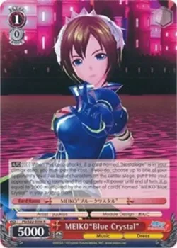 MEIKO"Blue Crystal" #PD/S22-E056 · Weiss Schwarz