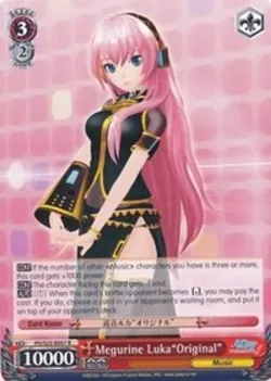 Megurine Luka"Original" #PD/S22-E057 · Weiss Schwarz