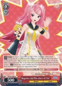 Megurine Luka"Rin-chan's #2 Fan" #PD/S22-E059 · Weiss Schwarz