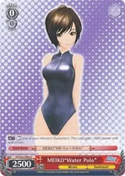 MEIKO"Water Polo" #PD/S22-E065 · Weiss Schwarz