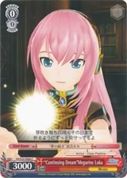 "Continuing Dream"Megurine Luka #PD/S22-E066 · Weiss Schwarz