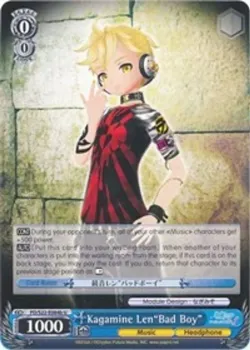 Kagamine Len"Bad Boy" 「PD/S22-E084b」「EN」