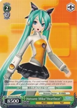 Hatsune Miku"Heartbeat" 「PD/S22-E104a」「EN」