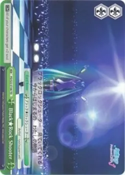 Black★Rock Shooter 「PD/S22-E106」「EN」
