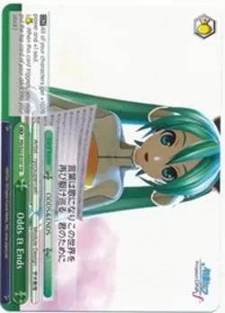 Odds & Ends 「PD/S22-E107」「EN」
