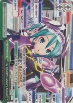 The MMORPG Addict's Anthem 「PD/S22-E109」「EN」
