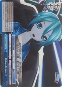 Urbandonment 「PD/S22-E111」「EN」