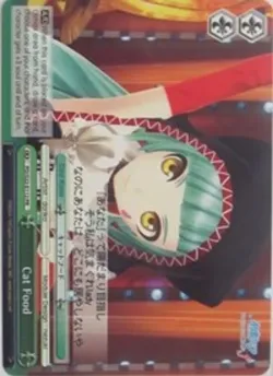 Cat Food 「PD/S22-E112」「EN」
